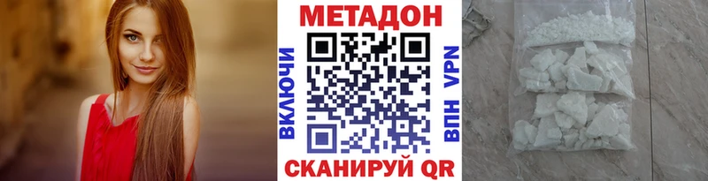 МЕТАДОН белоснежный  OMG зеркало  Болхов  как найти закладки 