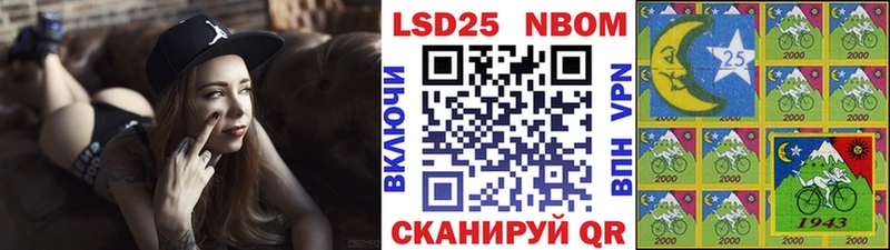 цена Болхов Марки 25I-NBOMe 1,5мг