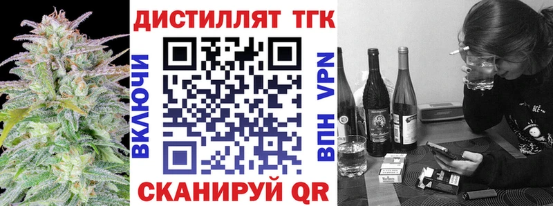 KRAKEN рабочий сайт  Болхов  ТГК жижа 